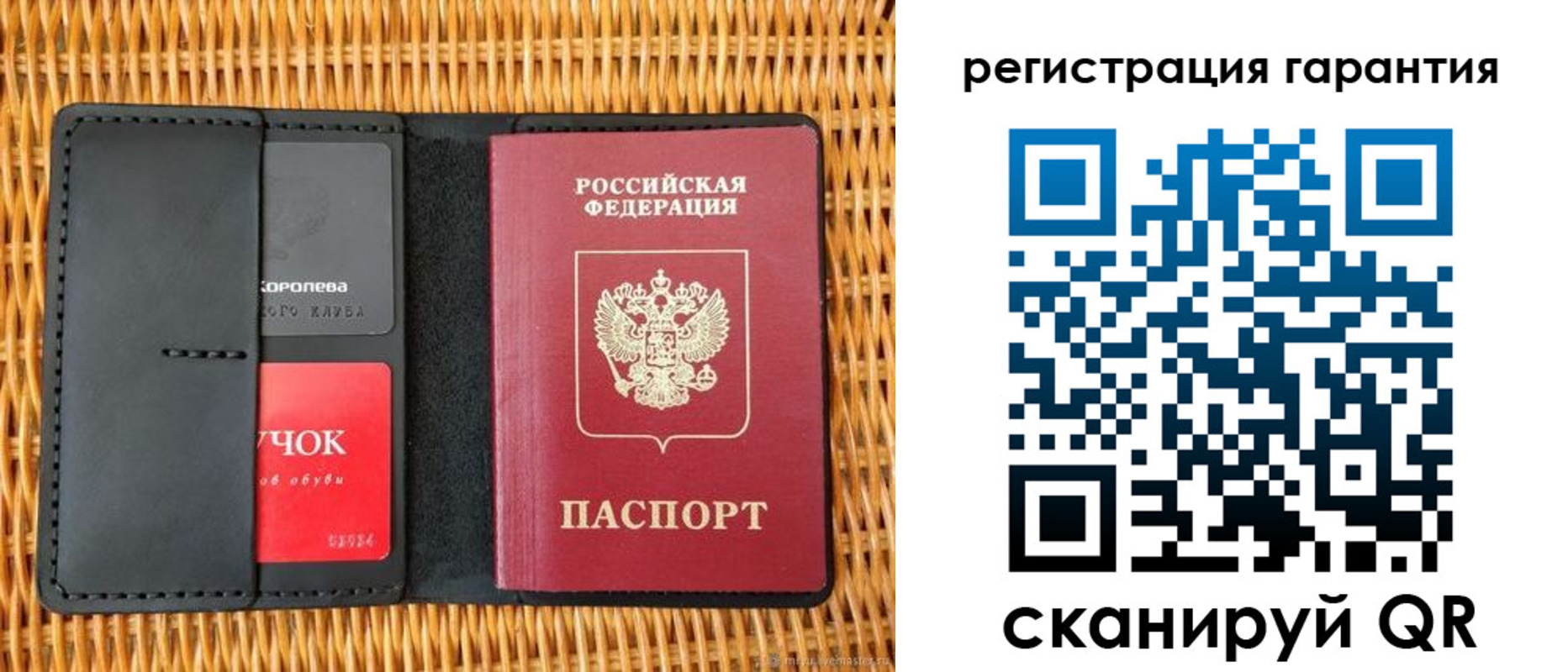 прописка для школы в Лакинске