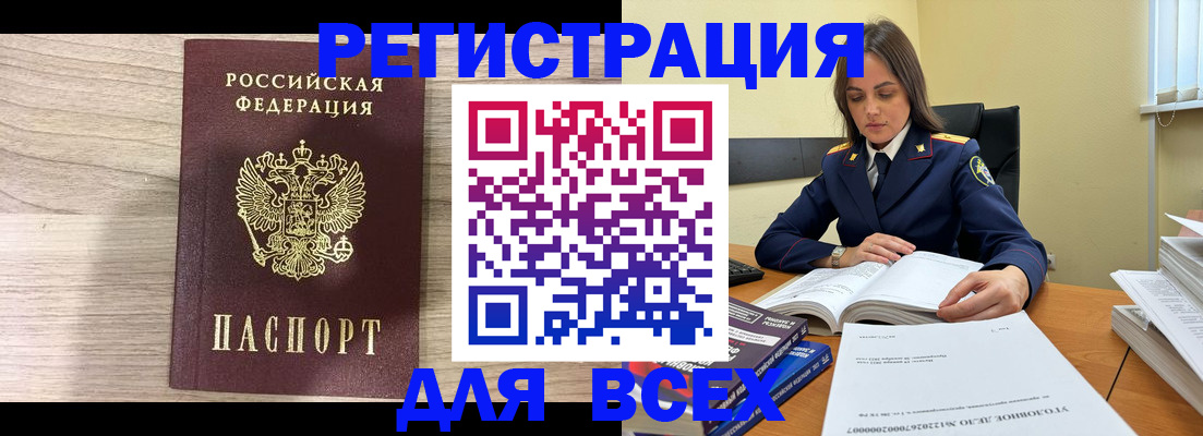 временная регистрация госуслуги в Лакинске